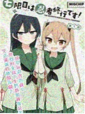 重生之我在片场当群演短剧海报 短剧热度榜