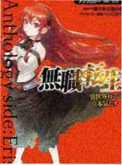 喜剧实验室综艺海报 喜剧综艺排行榜